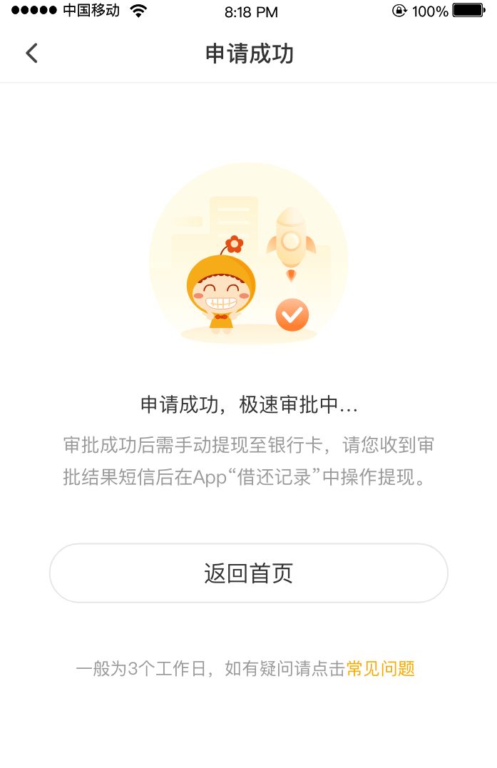 小花钱包