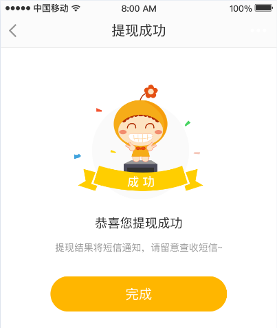 小花钱包